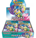Scarlet & Violet Battle Partners Booster Box