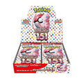 Pokemon Card 151 Booster Box (Japansk)