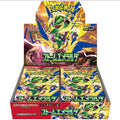 Storm Emeralda Booster Box