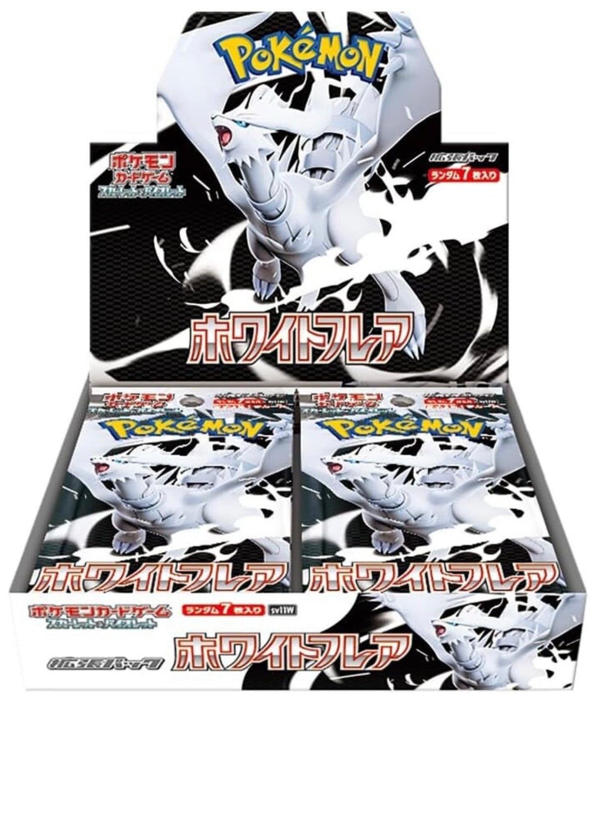 White Flare Booster Box