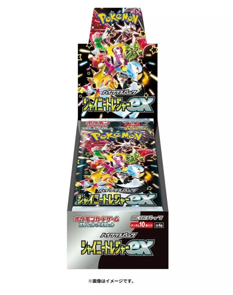 Shiny Treasure EX Booster Box