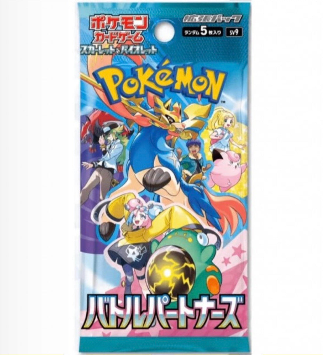 Battle Partners Booster Pack