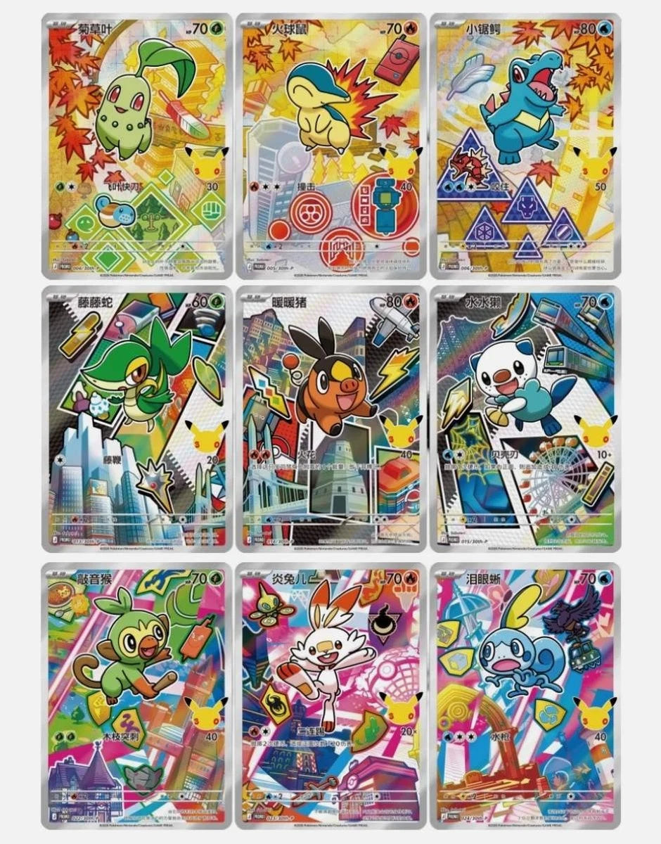Pokemon Kinesisk 30th Anniversary Celebration First Partner serie 2