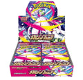 Mega Symphonia Booster Box