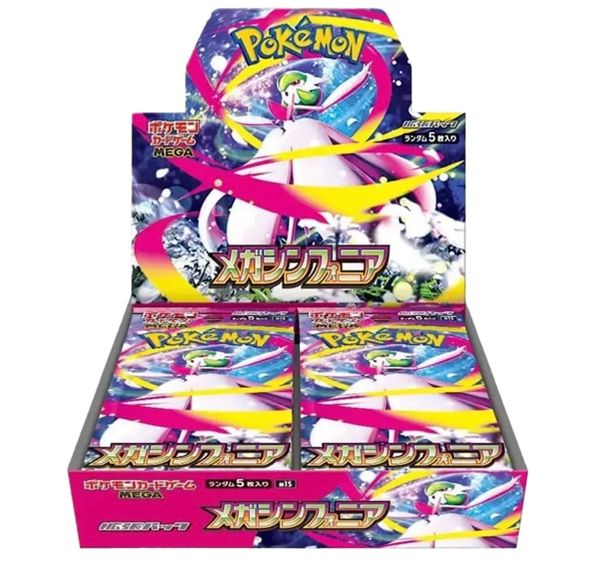 Mega Symphonia Booster Box