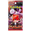 Glory of Team Rocket booster pakke. (Japansk)