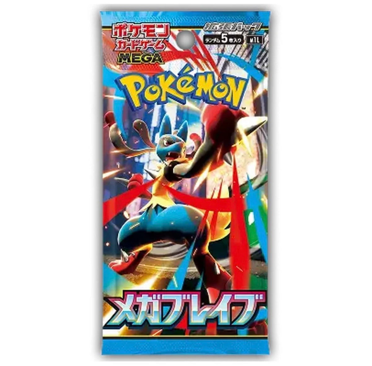 Mega brave booster pack