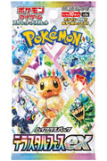 Terastal Festival booster pack