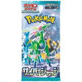 Cyber Judge Booster Pack (Japansk)