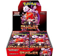 Glory of team Rocket Booster Box