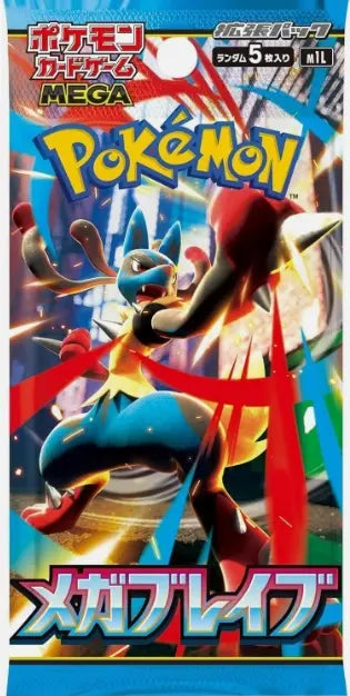 Mega brave booster pack