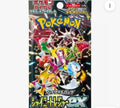 Shiny Treasure Ex Booster Pack