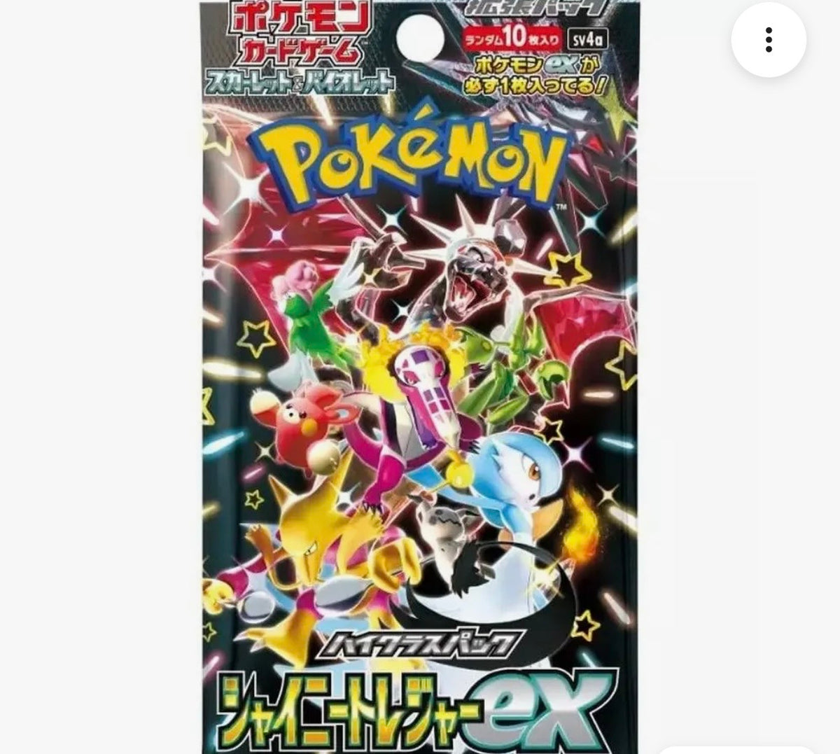 Shiny Treasure Ex Booster Pack