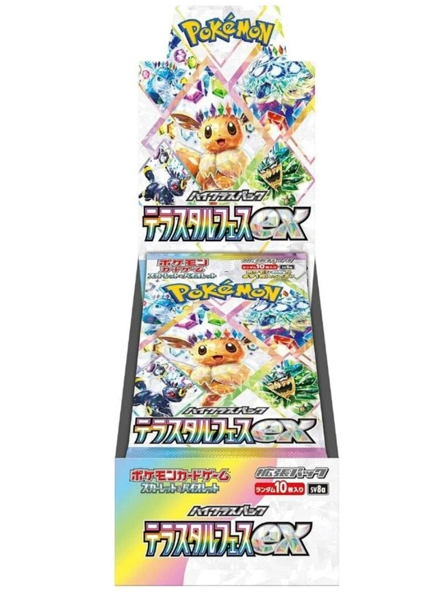 Terastal Festival Booster Box