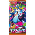 Inferno X Booster Pack (Japansk)