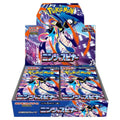 Ninja Spinner Booster Box (Japansk)