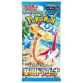 Paradise Dragona Booster Pack (Japansk)