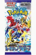 Raging Surf Booster Pack (Japansk)