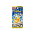 Pokemon Electric Breaker Japansk Booster pakke